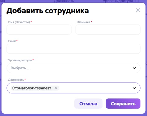 скрин терапевт