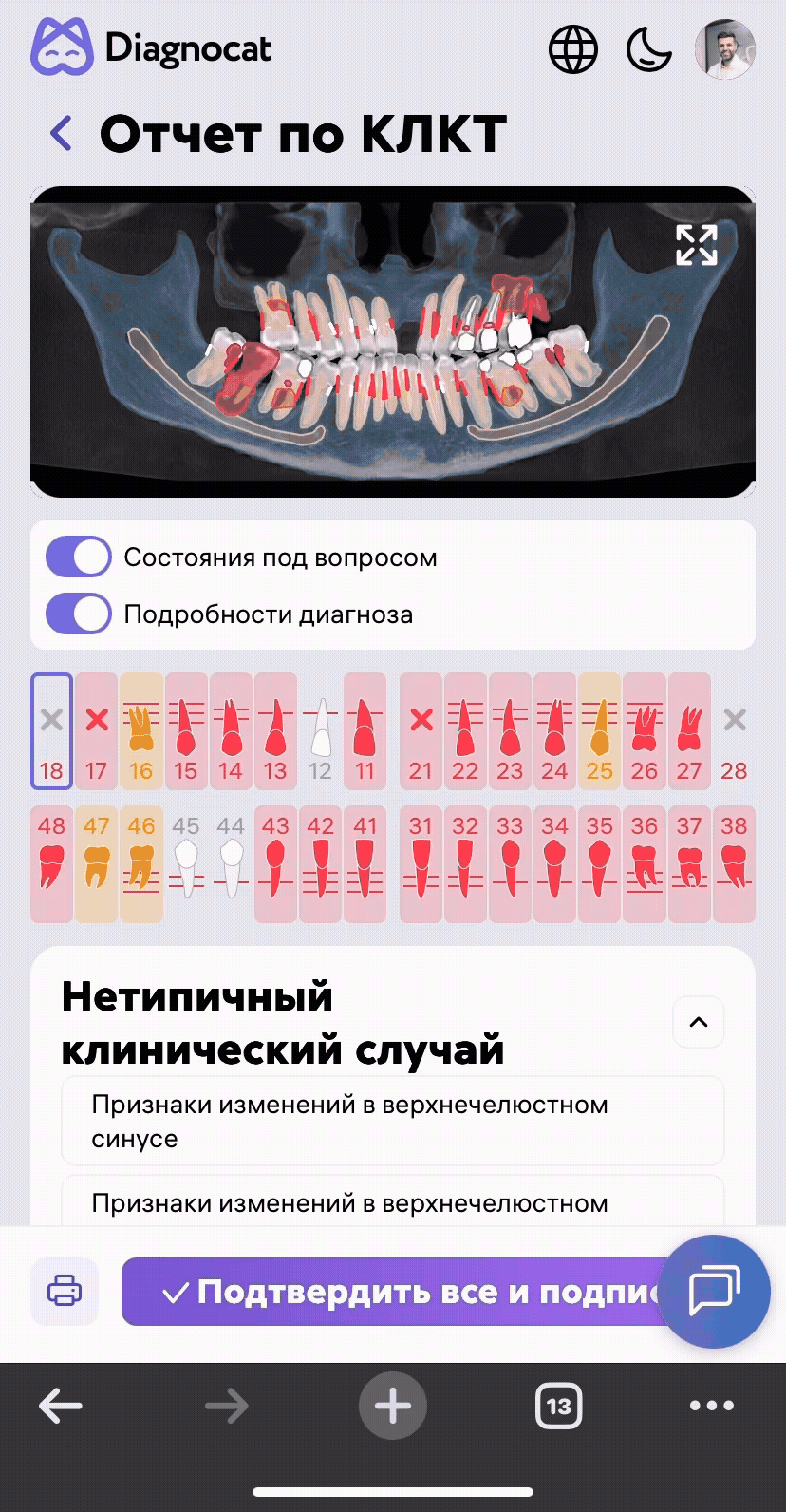 Adobe Express - Report 2 Rus (1)