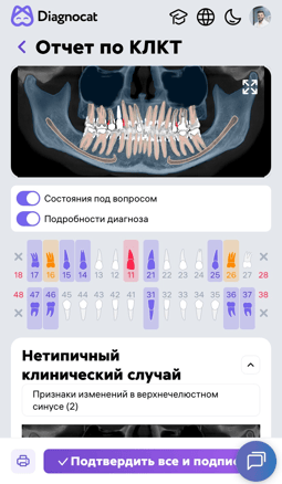 Report 1 RUS 
